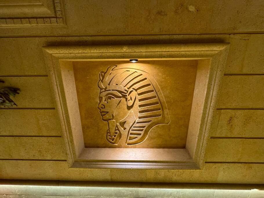Marron Pharaohs Isis Apartment Cairo
